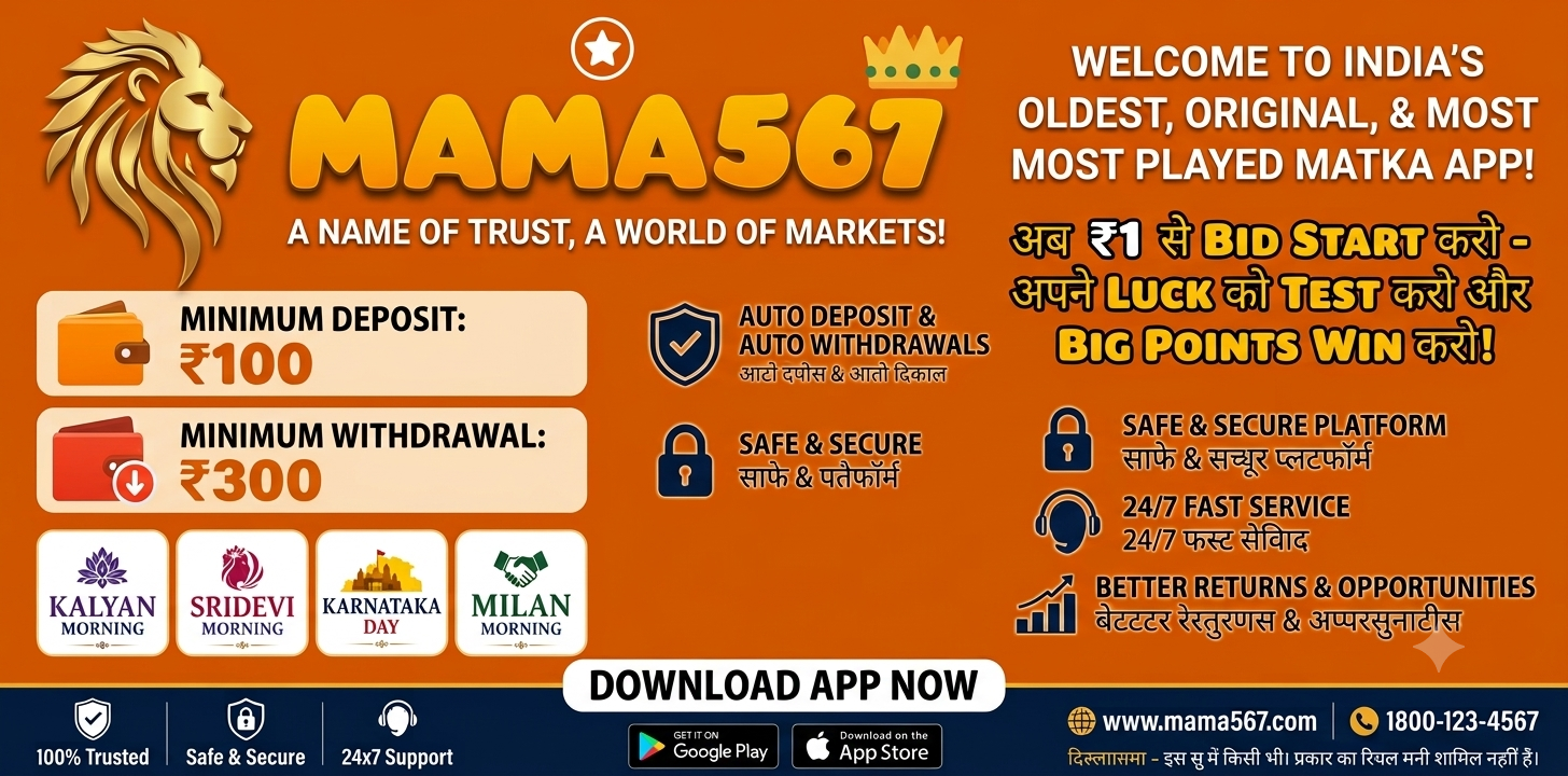 Matka App Banner